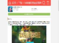 lol英雄联盟台服官网下载最新版-lol台服官网英雄联盟最新版官网-9k9k手游网