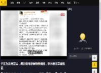于正为洪尧澄清，爆刘奕畅恋情转移视线，李沐宸无辜被连累