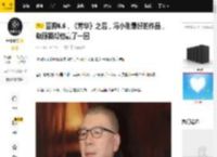 豆瓣6.6，《芳华》之后，冯小刚最好的作品，赵丽颖帮他赢了一回_电影_阿妹_月香