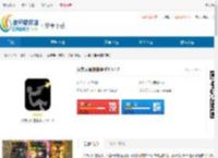 火柴人后空翻杀手5无限金币版下载-火柴人后空翻杀手5中文游戏下载 - 非凡软件站