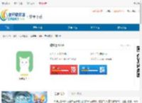 喵绅士app手机最新版-喵绅士app免费版下载 - 非凡软件站
