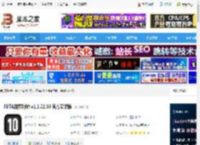 翻页时钟下载 FliTik翻页时钟 v1.1.22.33 官方安装版 下载-<strong>脚本</strong>之家