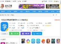 小学宝app下载 小学宝(小学教材课本辅导软件) v2.1.6 安卓手机版 下载-<strong>脚本</strong>之家