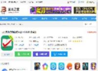 万行教师app下载 万行教师(教师招聘平台) v3.0.86 安卓版 下载-<strong>脚本</strong>之家