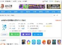 赛学霸科学APP下载 赛学霸科学(在线教育学习软件)V3.2.9 安卓版 下载-<strong>脚本</strong>之家