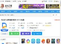 抖小店<strong>APP</strong>下载 抖小店(抖参谋电商助手软件) v4.7.1 安卓版 下载-脚本之家
