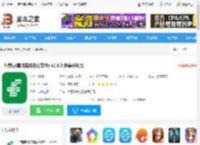 邮客行<strong>APP</strong>下载 邮客行(邮政商务办公软件) v2.6.0 安卓手机版 下载-脚本之家