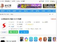soul浏览器<strong>APP</strong>下载 soul浏览器(手机浏览器) v1.4.52 安卓版 下载-脚本之家