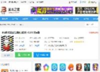 弱视训练描图<strong>APP</strong>下载 弱视训练描图(提高视力软件) v1.9.8 安卓版 下载-脚本之家