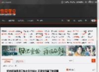 好肉标准是质量越大引力越大 不明觉厉害了的囧图 _ 游民星空 GamerSky.com