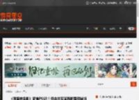 《刺客信条影》新增PSSR！但会出现画面撕裂和掉帧 _ 游民星空 GamerSky.com