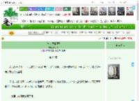 《首辅的恶毒原配》曲江秋　^第26章^ 最新更新:2025-04-09 23:58:22 晋江文学城