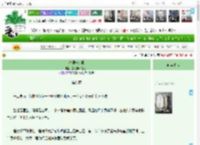 《春潮晚来急》是旺崽不是旺仔　^第9章^ 最新更新:2025-04-09 23:58:20 晋江文学城