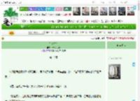 《禁庭春色》云深处见月　^第16章^ 最新更新:2025-04-09 23:58:03 晋江文学城