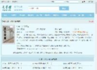 快穿：卡牌毁坏者全文免费阅读,快穿：卡牌毁坏者完整版 - 文学馆