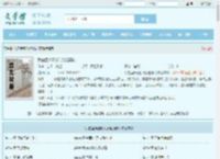 我在盘庚迁殷时发起翦商全文免费阅读,我在盘庚迁殷时发起翦商完整版 - 文学馆