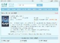 徒儿别眨眼，为师这一剑很帅！最新章节,徒儿别眨眼，为师这一剑很帅！无弹窗 - 文学馆