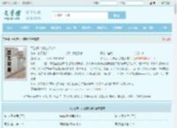 牙台策：大陆新秩序全文免费阅读,牙台策：大陆新秩序完整版 - 文学馆