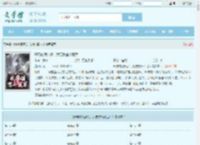 开局救魏忠贤，我要做宫斗冠军最新章节,开局救魏忠贤，我要做宫斗冠军无弹窗 - 文学馆