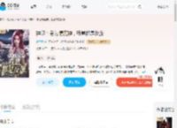 神印：身为情魔神，我崽都是反派_(凌予霏)小说最新章节全文免费在线阅读下载-QQ阅读