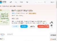 强占万人迷向导？S级哨兵抢破头_(日薪月亿)小说最新章节全文免费在线阅读下载-QQ阅读
