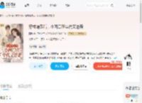 穿成炮灰后，小两口在年代文逆袭_(园九)小说最新章节全文免费在线阅读下载-QQ阅读