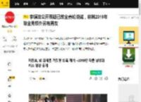 李镇浩公开质疑已故金赛纶说谎，称其2019年除金秀贤外另有男友_交往_视频_恋人