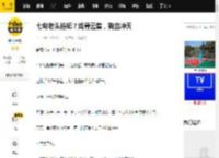 七旬老头选妃？戏骨云集，狗血冲天_沈卓然_沈黛_冲突