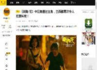 《向阳·花》中配角盖过主角，兰西雅再次令人拍案叫绝！_表演_影片_黑妹