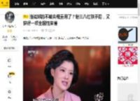 谁说邹韵不被央视重用了？继三八红旗手后，又获得一项全国性荣誉_访谈_网友_国际视野
