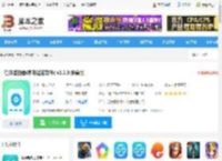 红外遥控器<strong>APP</strong>下载 红外遥控器(家电遥控软件) v1.2.9 安卓版 下载-脚本之家