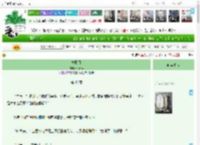 《拢风月》miyooo　^第48章^ 最新更新:2025-04-10 06:05:15 晋江文学城