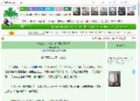 《一片孤城万仞山，春风再度玉门关》箫亦如　^第240章^ 最新更新:2025-04-10 06:00:35 晋江文学城