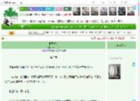 《相思重明》云弓一骑　^第5章^ 最新更新:2025-04-10 06:00:22 晋江文学城