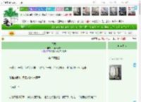《不熟》山楂汁好酸　^第45章^ 最新更新:2025-04-10 06:00:01 晋江文学城