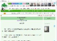 《王爷的未婚妻带球跑了》鹤风筝　^第35章^ 最新更新:2025-04-10 06:00:01 晋江文学城