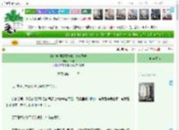 《[飙速宅男]隔壁班的真波同学》秋日来　^第22章^ 最新更新:2025-04-10 06:00:00 晋江文学城