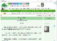 《男主和女主都要HE》洱陵　^第53章^ 最新更新:2025-04-10 06:00:00 晋江文学城