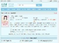 一胎双宝：总裁大人，请温柔全文免费阅读,一胎双宝：总裁大人，请温柔完整版 - 文学馆