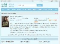 开局退婚，真千金她大杀四方全文免费阅读,开局退婚，真千金她大杀四方完整版 - 文学馆