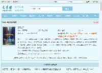 至高盗窃最新章节,至高盗窃无弹窗 - 文学馆