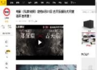 电影《私家侦探》定档5月31日 古天乐揭秘大尺度连环情杀案！_犯罪_周汶儒_真相