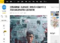犯罪悬疑电影《私家侦探》定档5月31日端午节 古天乐化身私家侦探卷入连环情杀案_周汶儒_血案_关德辉
