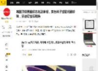 韩国顶级男星权志龙戴草帽，黄色袜子搭配玛丽珍鞋，牙齿镶宝石吸睛_活动_造型_Korea