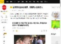 金秀贤和金赛纶被曝，同期两人各有恋人_交往_李镇_视频
