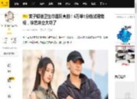 黄子韬做卫生巾是玩真的！5万单1分钱试用宠粉，徐艺洋立大功了_顶流_直播间_操作