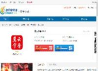 冀云宁晋客户端下载-冀云宁晋下载官方版2024 - 非凡软件站
