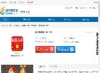 略看头条安卓版免费下载-略看头条安卓版手机下载 - 非凡软件站