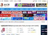 Allround Automations下载 数据库集成开发环境(IDE)Allround Automations PL/SQL Developer v16.0.4.2160 安装版 下载-<strong>脚本</strong>之家