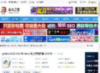 python3 64位下载 python v3.13.3 for Windows 官方免费绿色版 32/64位 下载-<strong>脚本</strong>之家